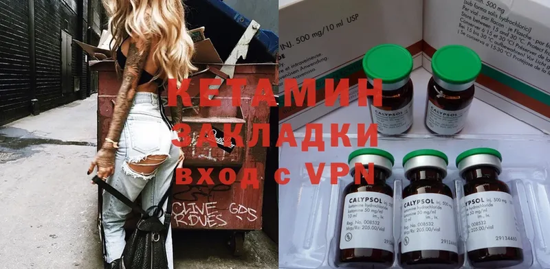 blacksprut ТОР  Нерюнгри  КЕТАМИН ketamine 