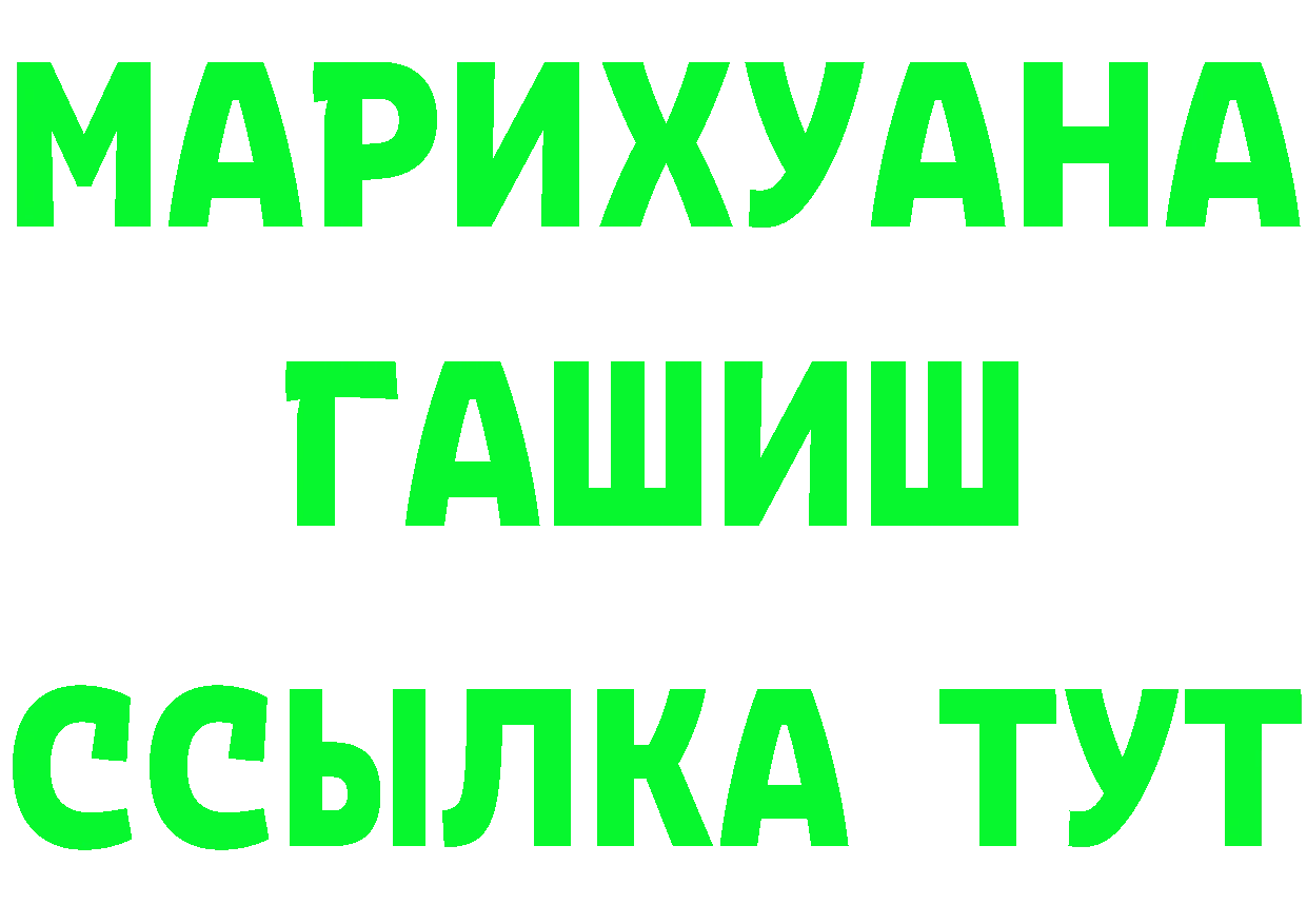 АМФ Розовый зеркало площадка МЕГА Нерюнгри